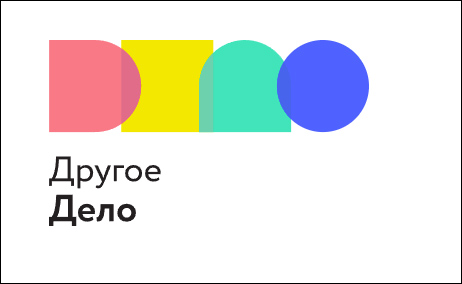 Другое Дело