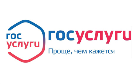ГОС УСЛУГИ