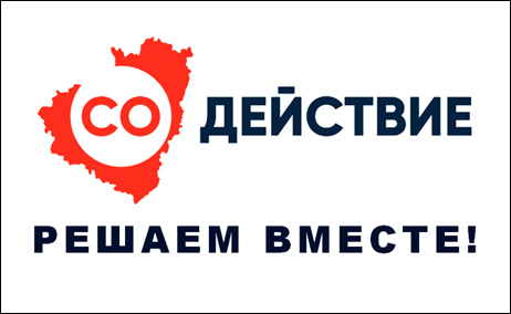 Решаем вместе